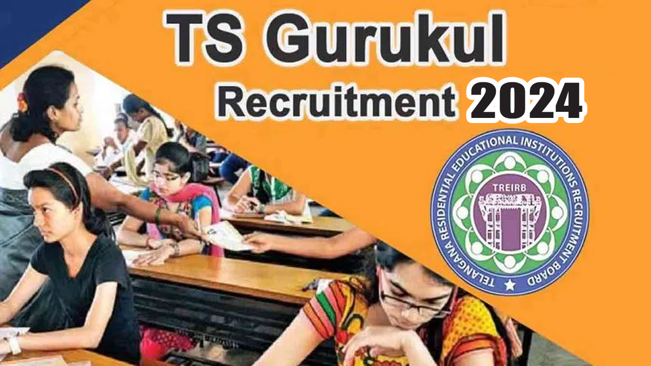 TS Gurukulam | గురుకుల పాఠశాల ప్రవేశాలకు దరఖాస్తుల ఆహ్వానం..