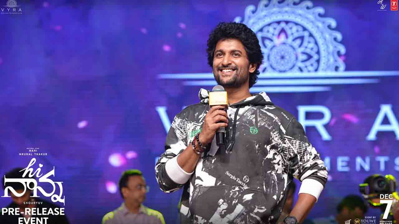 Hi Nanna | ‘హాయ్‌ నాన్న’ ఈవెంట్‌లో విజయ్‌, రష్మిక ఫొటో వివాదం.. స్పందించిన నాని