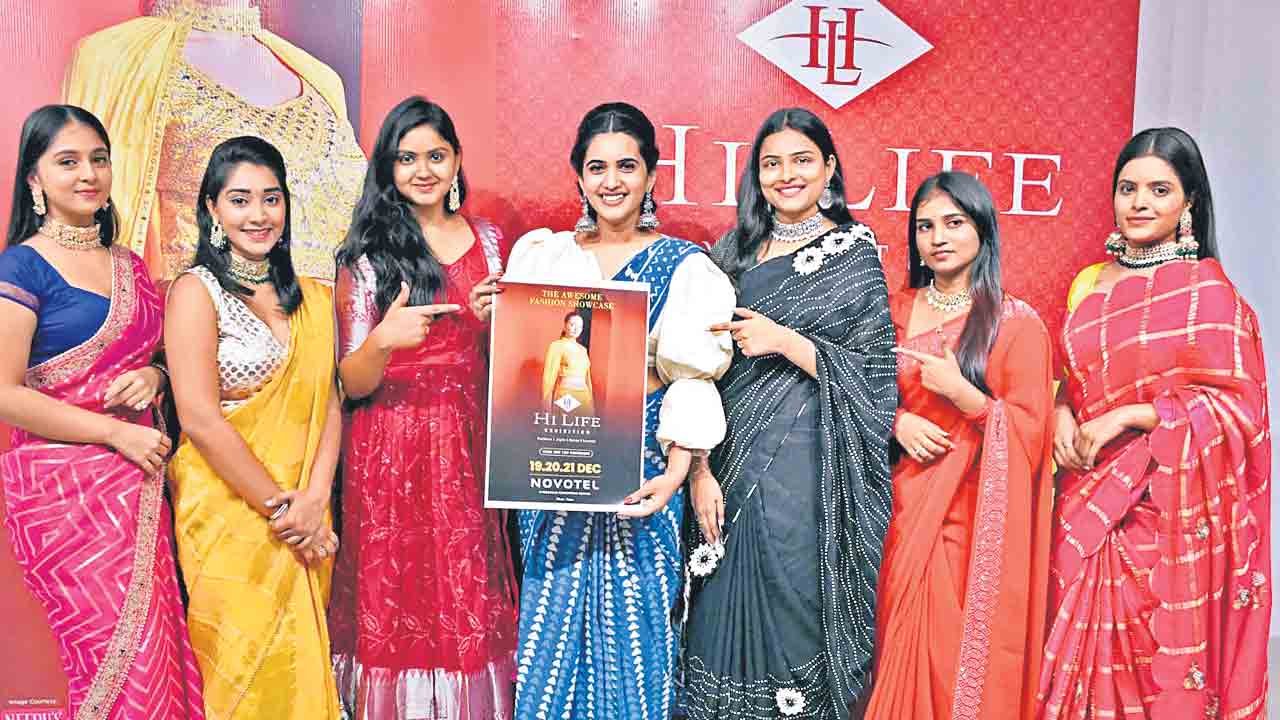 డిసెంబర్‌ 19 నుంచి హైలైఫ్‌ ఎగ్జిబిషన్‌