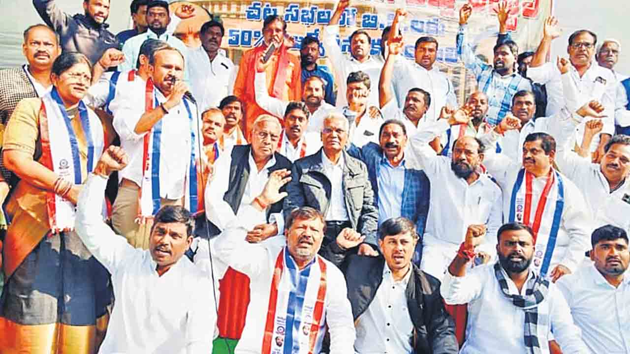 చట్టసభల్లో 50 శాతం రిజర్వేషన్లు కల్పించాలి