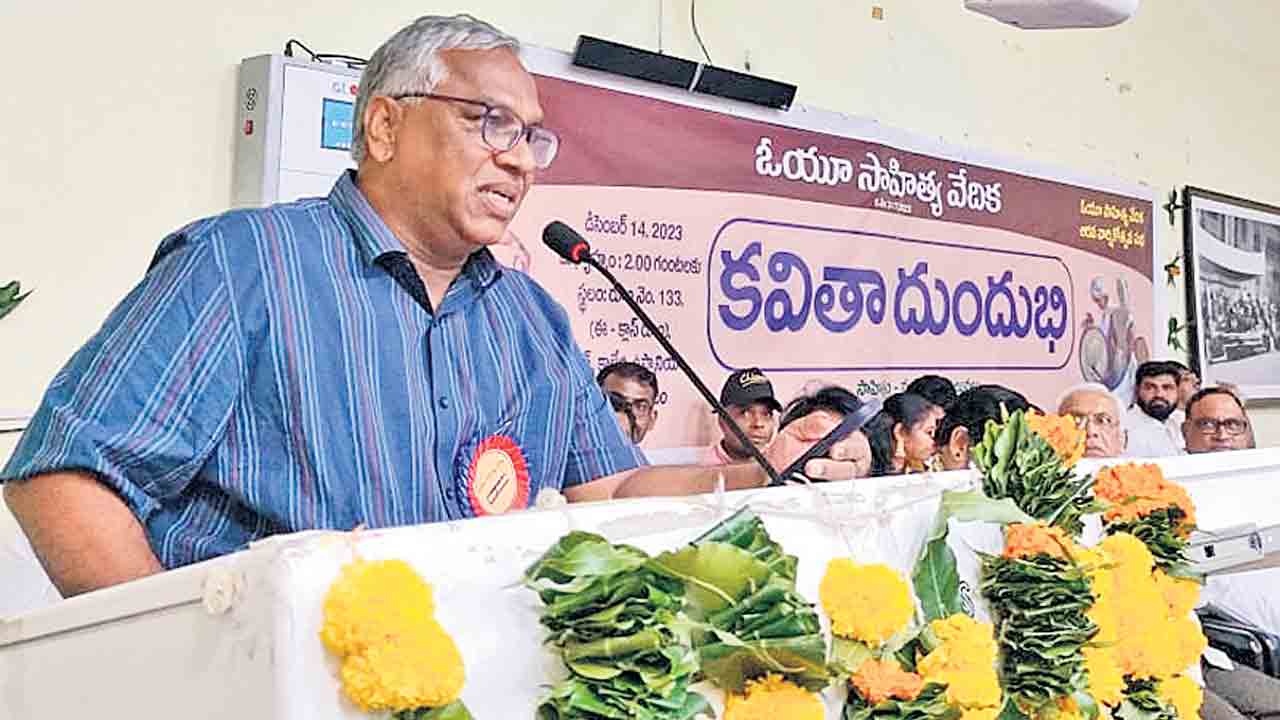 ఓయూ సాహిత్య వేదిక ప్రపంచ వ్యాప్తం కావాలి