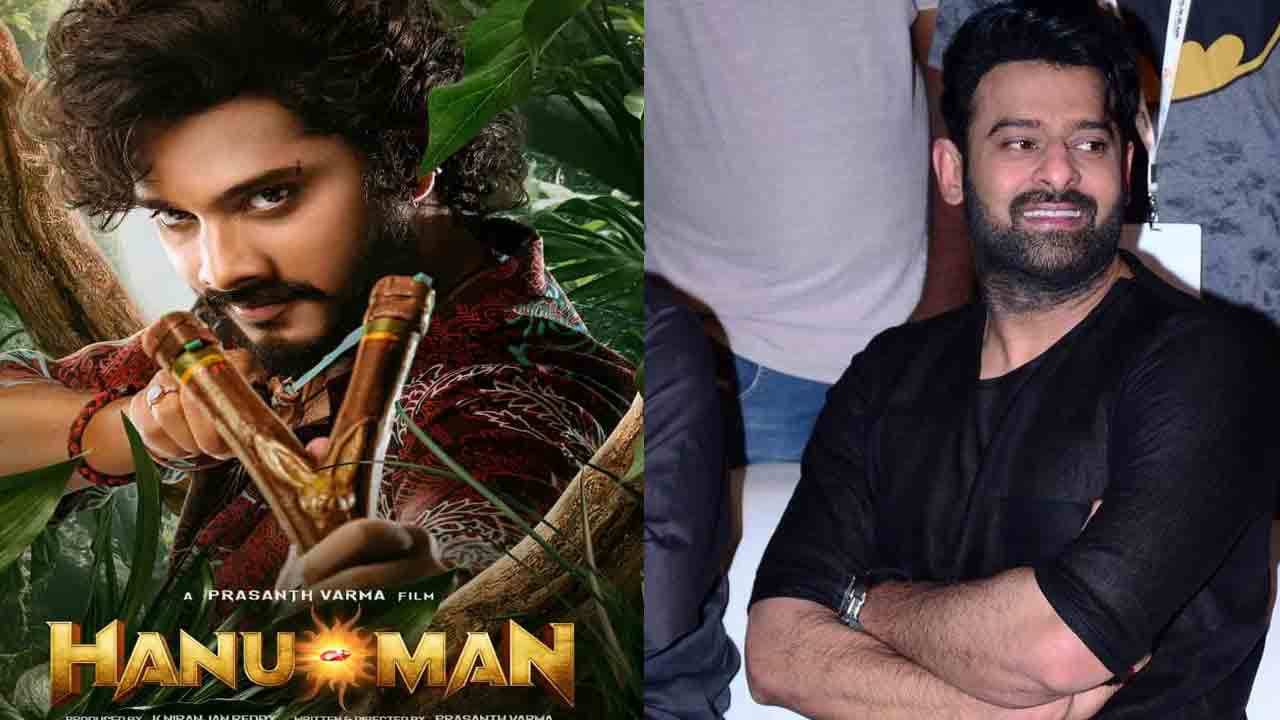 Hanuman Movie | ‘హనుమాన్’ ప్రీ రిలీజ్ ఈవెంట్.. చీఫ్ గెస్ట్‌గా రెబల్​ స్టార్ ప్రభాస్‌.?