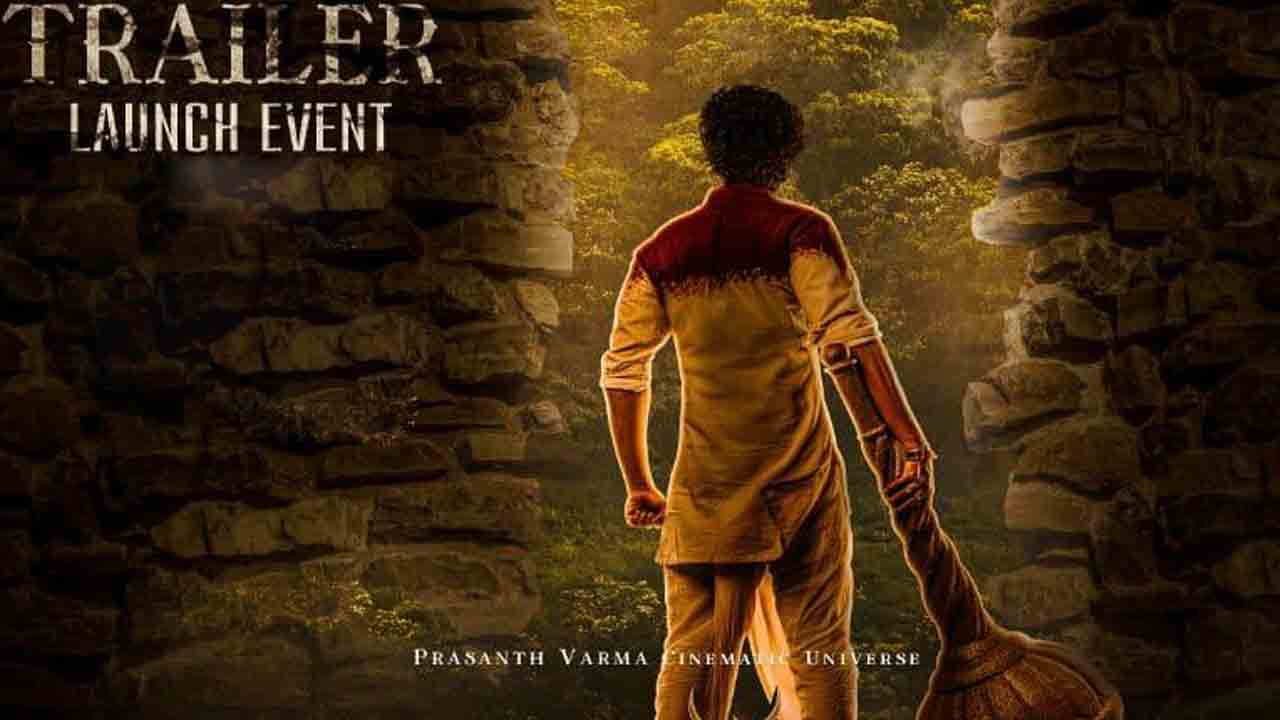 HanuMan | తేజ సజ్జా హనుమాన్‌ ట్రైలర్ లాంఛ్ ఈవెంట్‌ ఎక్కడంటే.. వివరాలివే..!