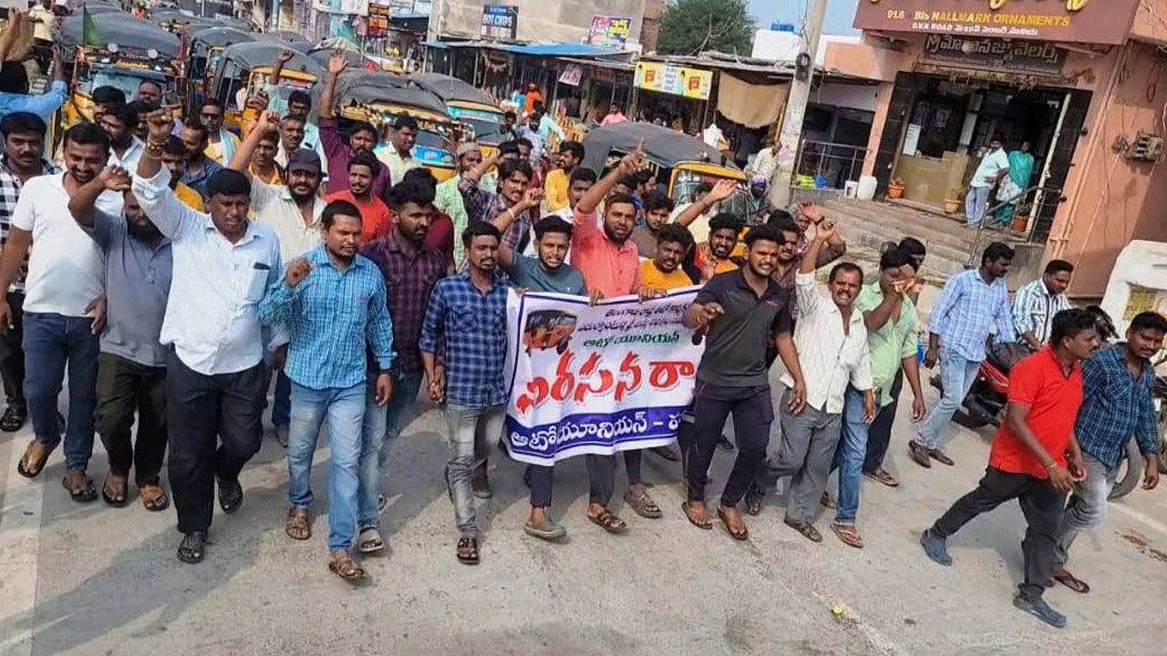 ఉపాధి కోల్పోతున్నాం.. సర్కారే ఆదుకోవాలి