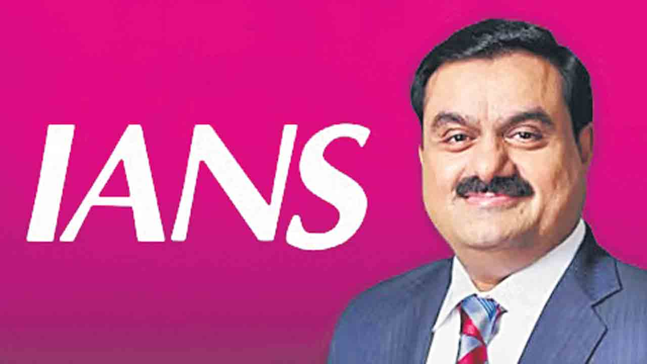 Gautam Adani | మరో న్యూస్‌ ఏజెన్సీని తన గుప్పిట్లోకి తీసుకున్న అదానీ.. IANSలో మెజారిటీ వాటా కొనుగోలు