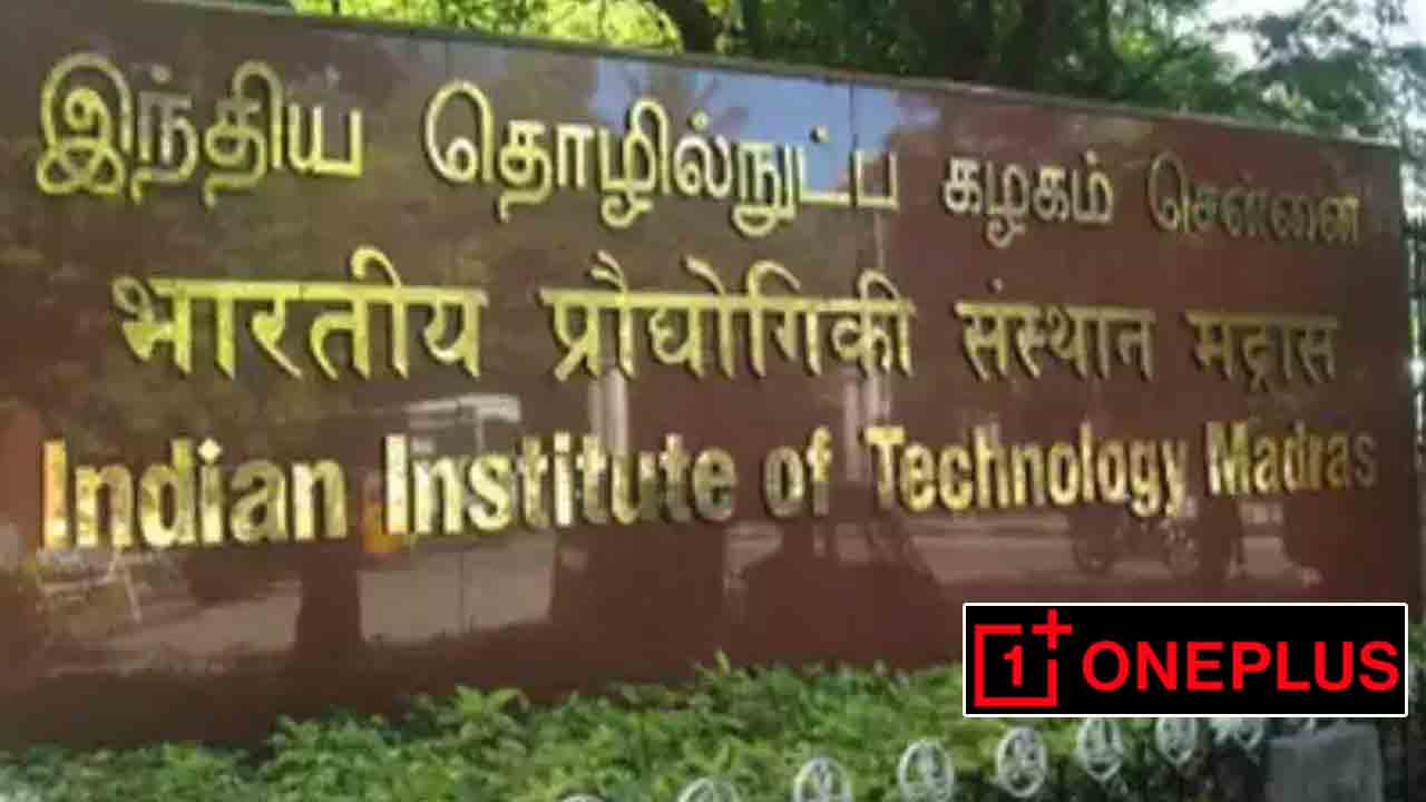 OnePlus-IIT Madras | ఐఐటీ బీటెక్ విద్యార్థుల కోసం వన్ ప్లస్ స్కాలర్షిప్.. మద్రాస్ ఐఐటీతో పార్టనర్షిప్..!