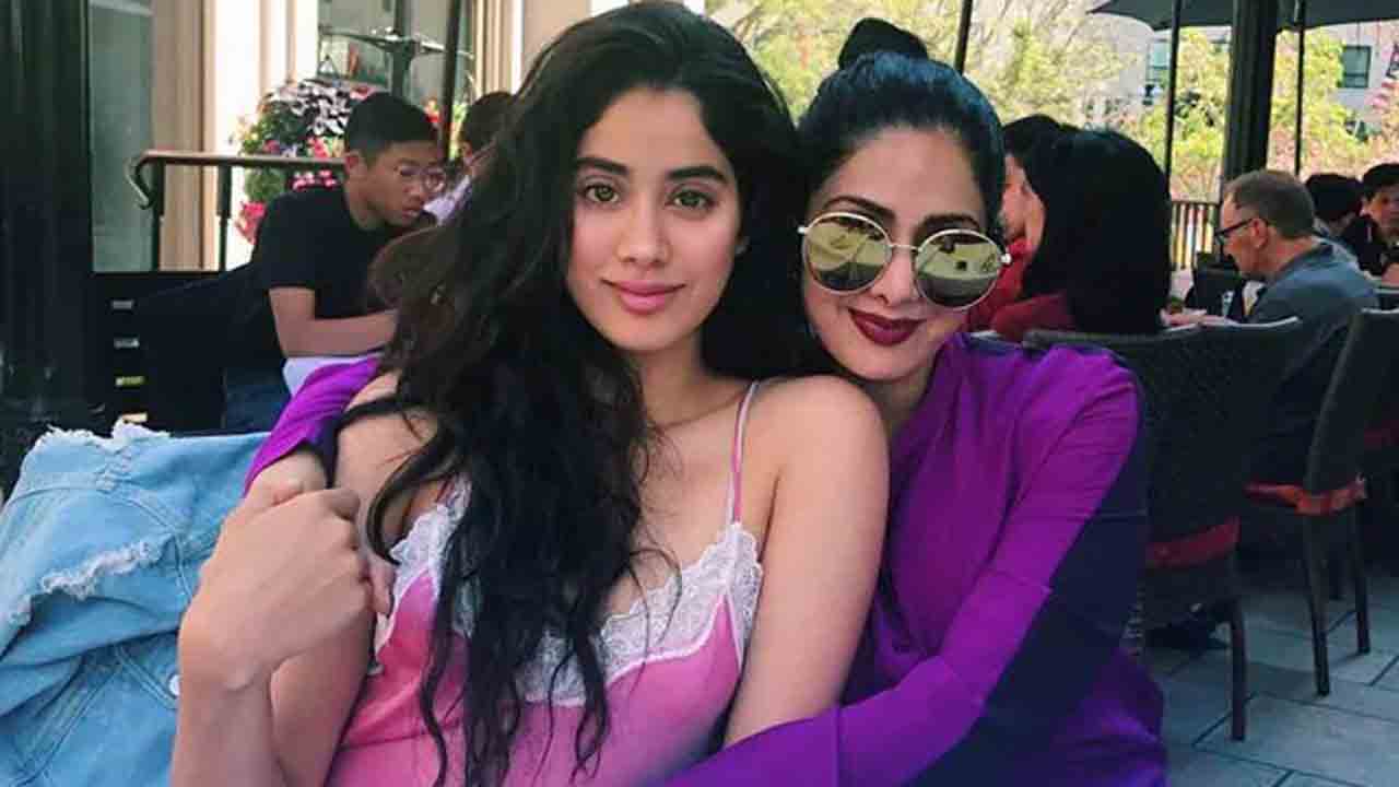 Janhvi Kapoor | అందుకే అప్పుడు అమ్మను దూరం పెట్టా : జాన్వీ కపూర్‌
