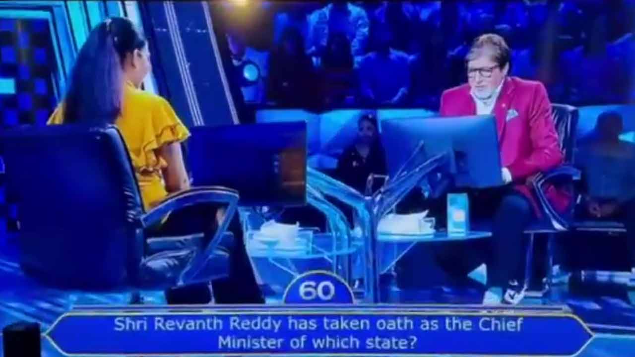 KBC | కేబీసీలో సీఎం రేవంత్‌ రెడ్డిపై ప్రశ్న.. సమాధానం చెప్పలేకపోయిన యువతి