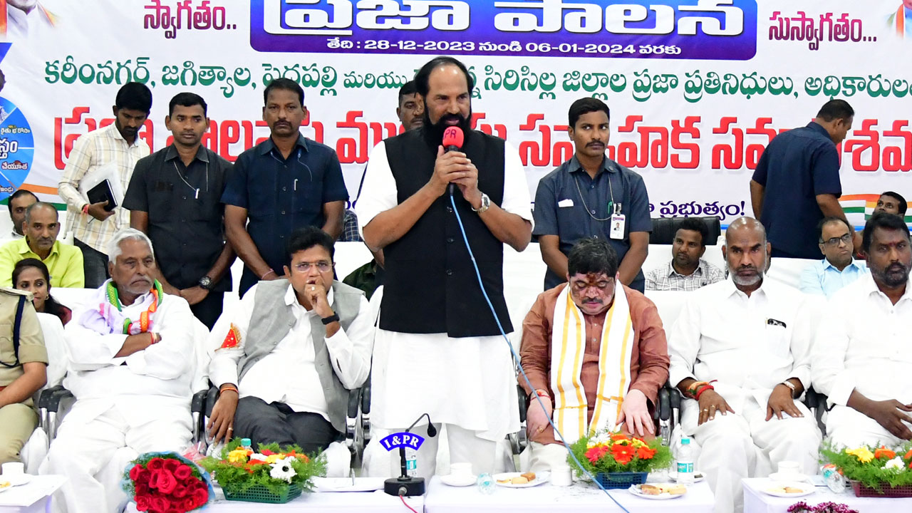 వంద రోజుల్లో ఆరు గ్యారెంటీల అమలు