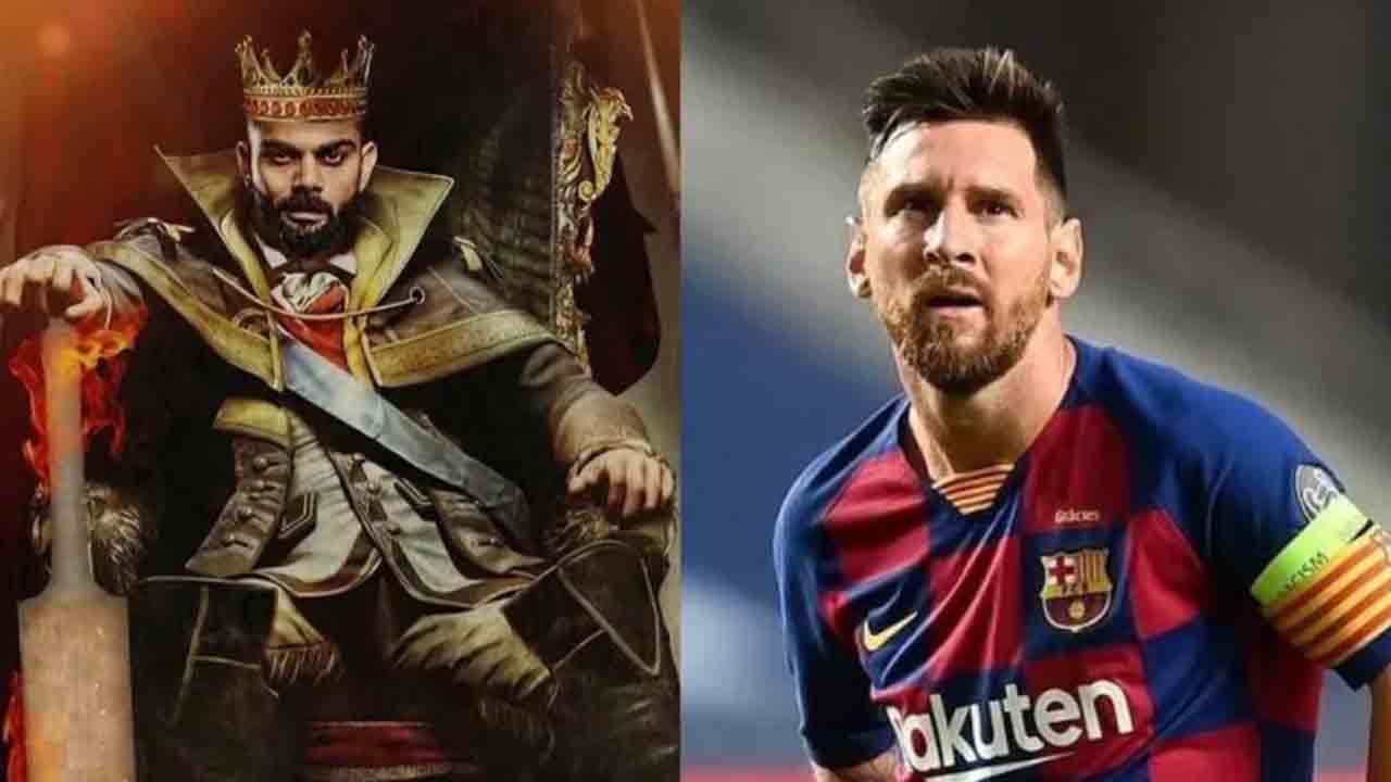 Virat Kohli-Lionel Messi | సాకర్ యోధుడు మెస్సీని మట్టి కరిపించిన కోహ్లీ.. ఎక్కడో తెలుసా..?!