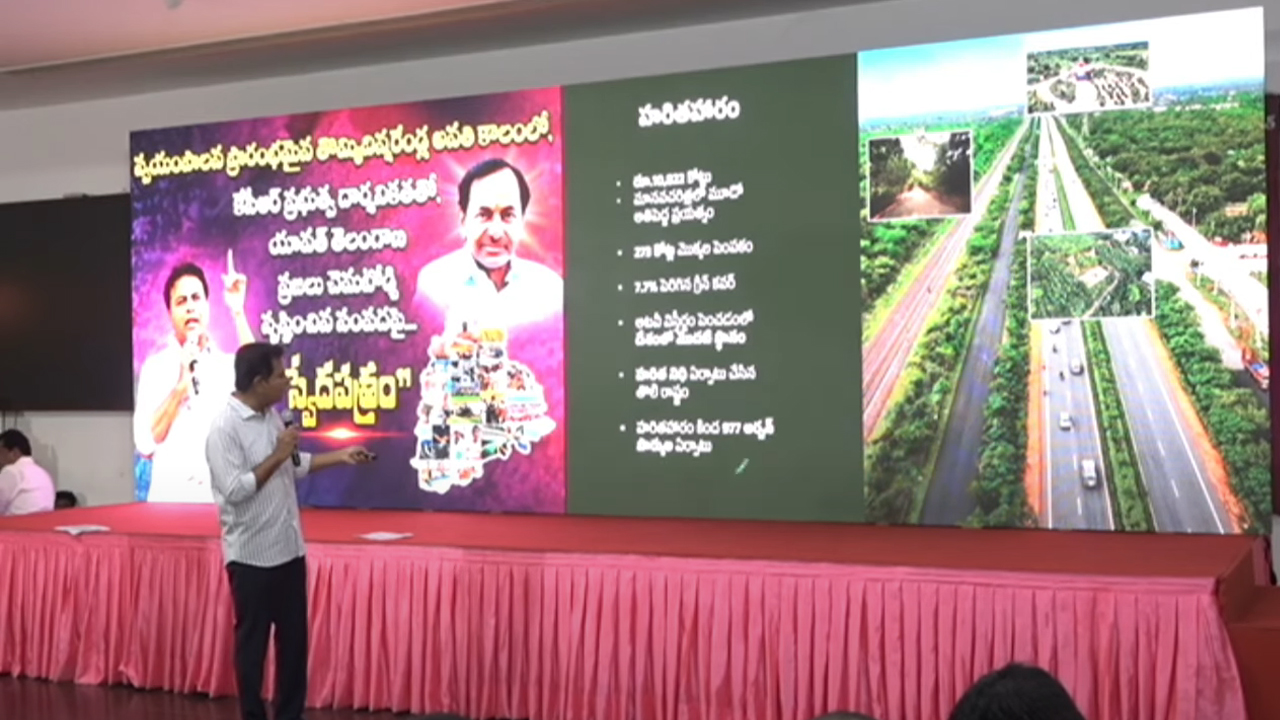 KTR | బీఆర్‌ఎస్‌ పాలనలో వైద్యరంగంలో భారీగా మార్పులు : కేటీఆర్‌