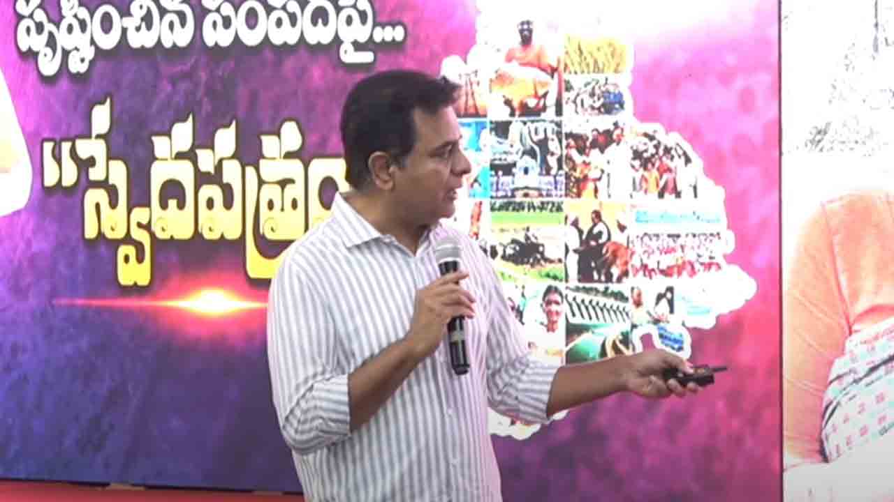 KTR | వరి ధాన్యం ఉత్పత్తిని 350 లక్షల టన్నులకు పెంచినం: కేటీఆర్‌