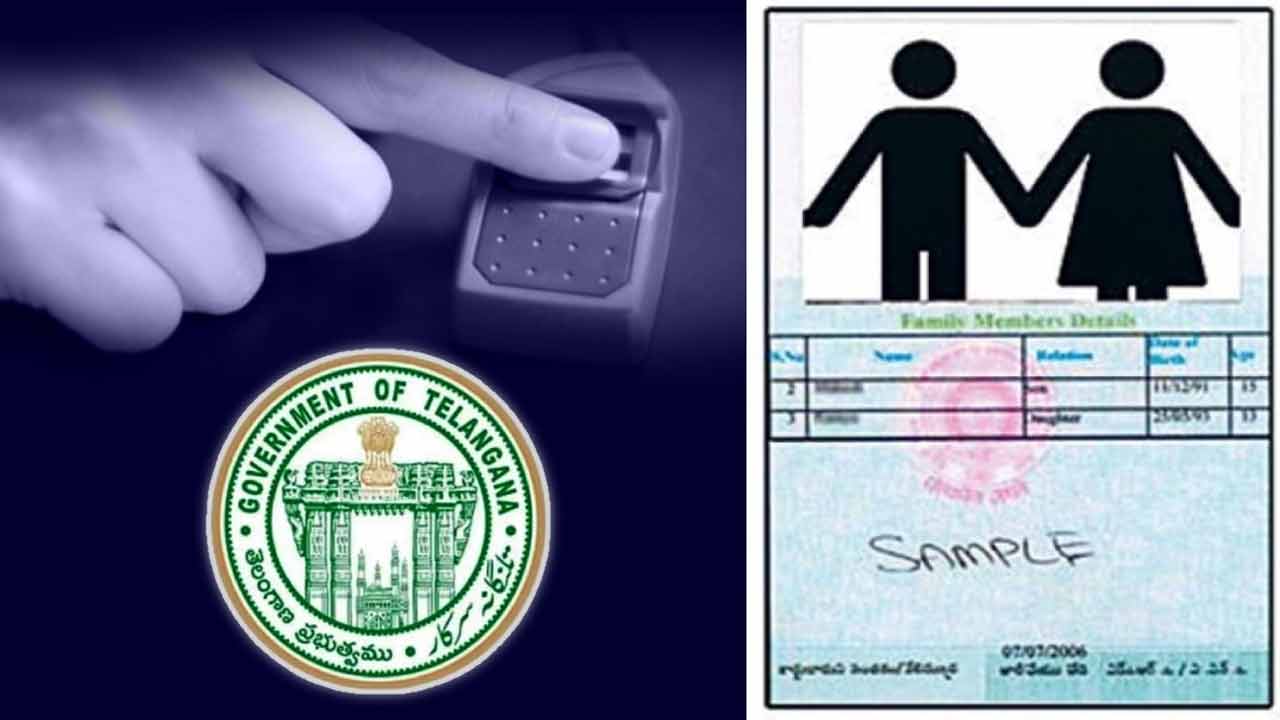 Ration Card E-KYC | రేషన్‌కార్డుల ఈ-కేవైసీ లాస్ట్‌డేట్‌ ఎప్పుడంటే..?