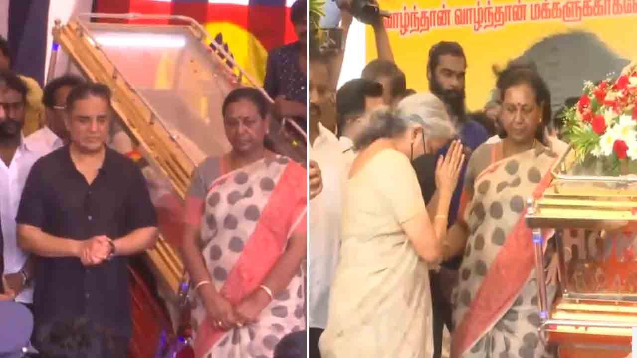 Vijaykanth | విజయకాంత్ మరణం తమిళ రాజకీయాలకు తీరని లోటు.. కెప్టెన్కు నివాళులర్పించిన ప్రముఖులు