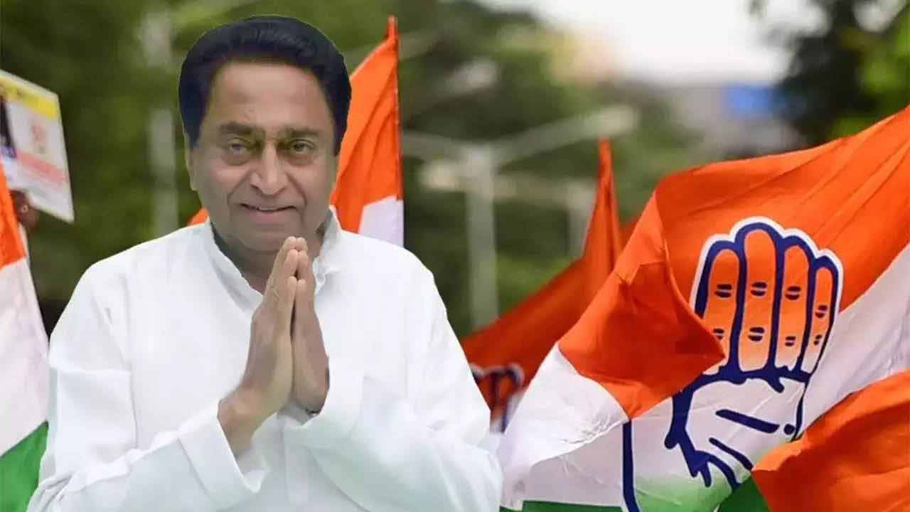 Kamal Nath | చేసింది చాలు ఇక దిగిపోండి.. మధ్యప్రదేశ్‌ పీసీసీ చీఫ్‌ కమల్‌నాథ్‌ను కోరిన పార్టీ అధిష్ఠానం!