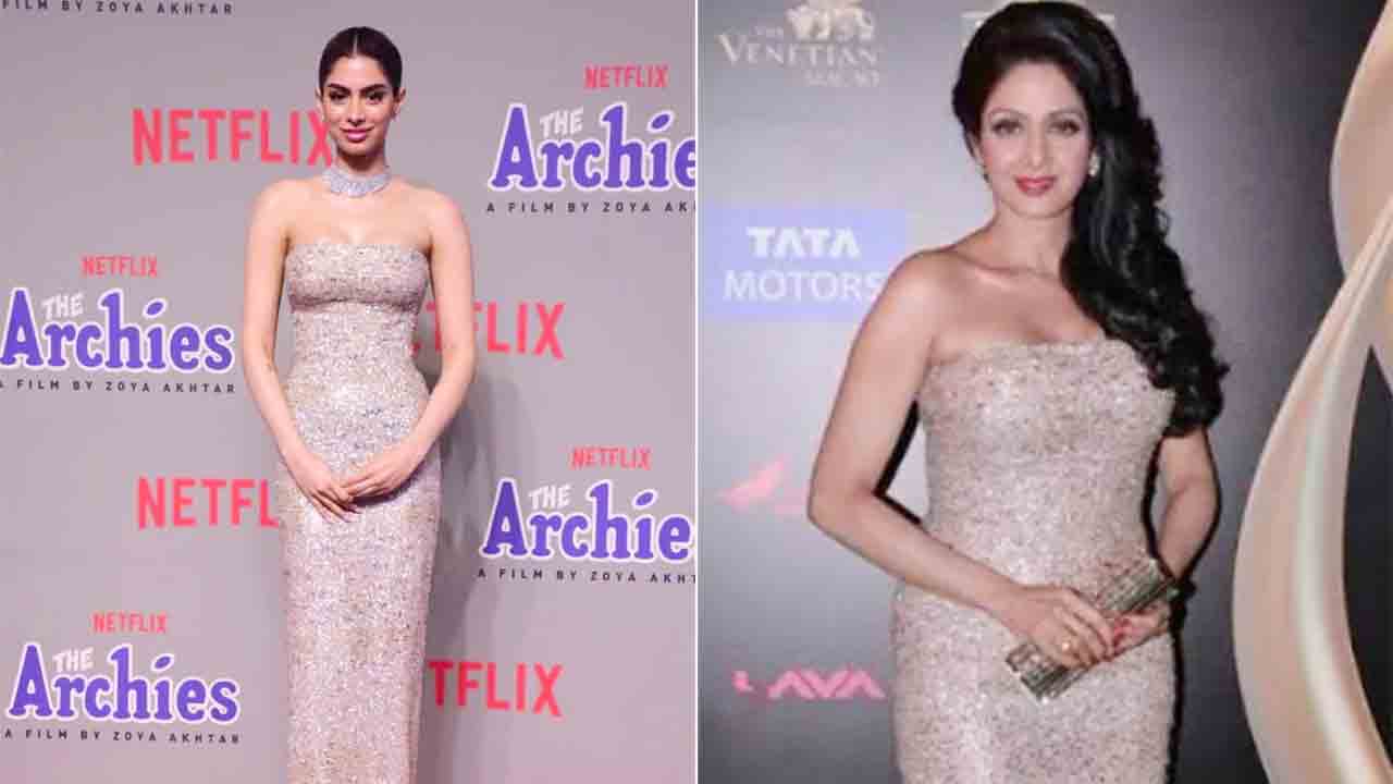 Khushi Kapoor | ది ఆర్చీస్ స్క్రీనింగ్‌.. తల్లి శ్రీదేవి గౌనులో మెరిసిన ఖుషి కపూర్‌