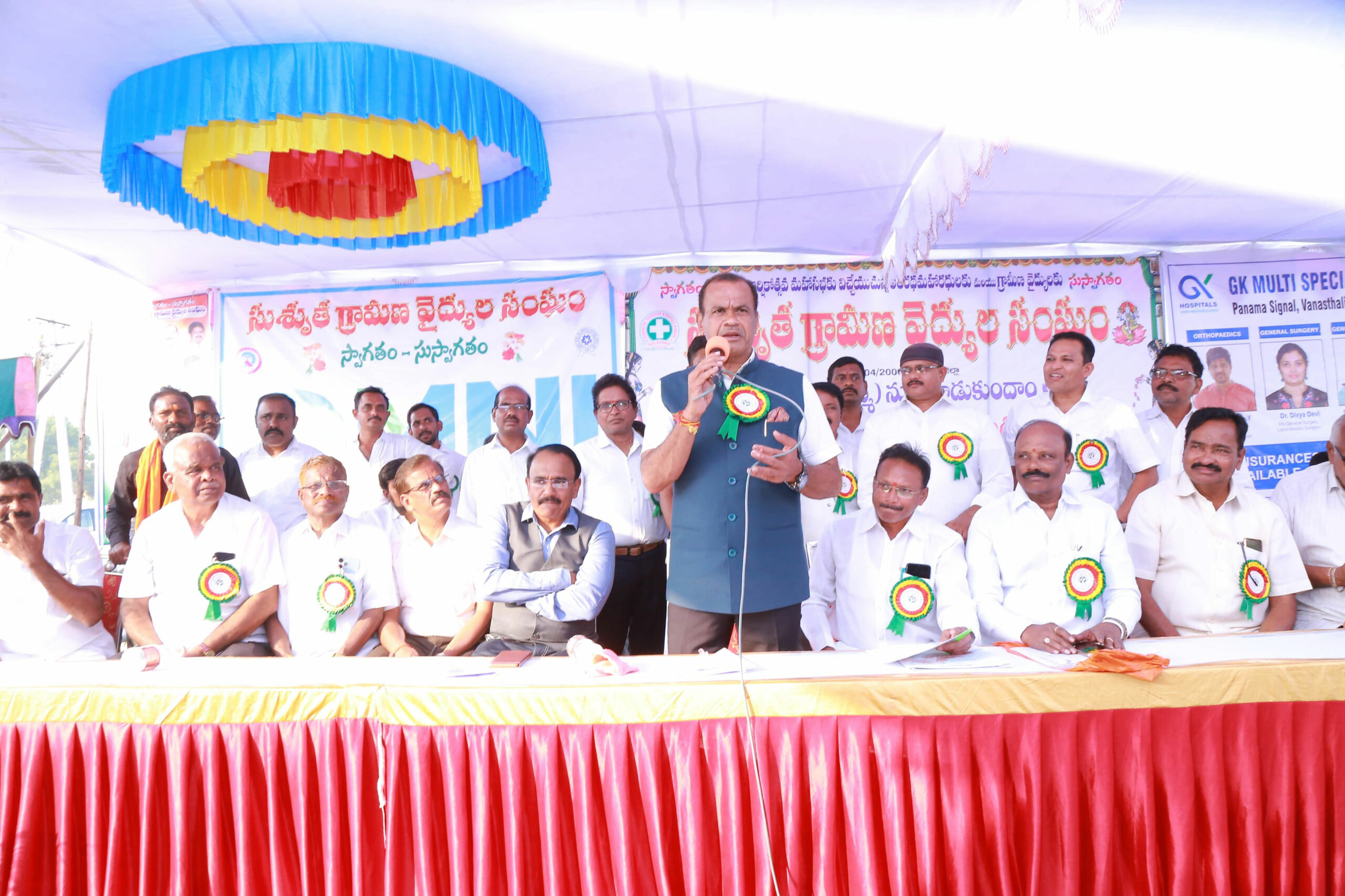 ప్రజారోగ్య పరిరక్షణలో ఆర్‌పీఎంల పాత్ర కీలకం