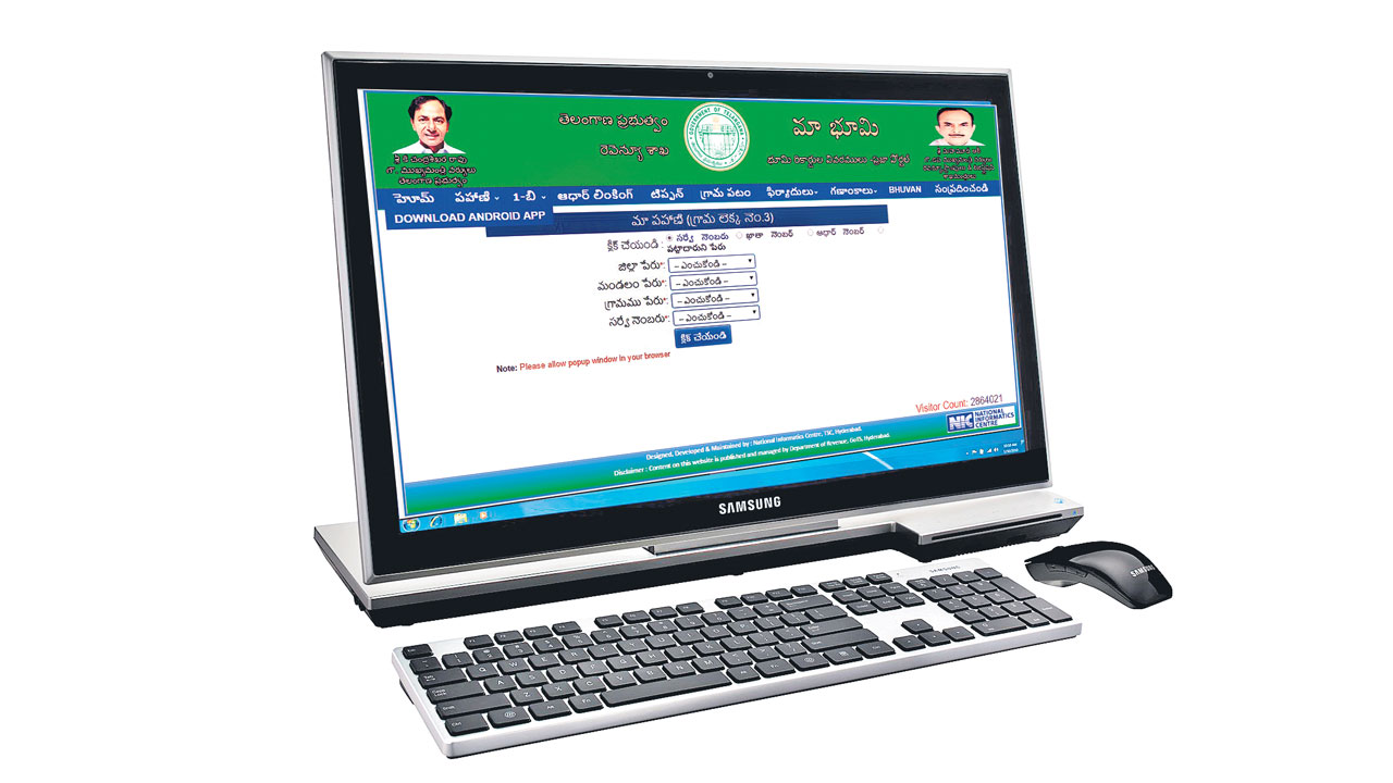 Vote | త్వరలో పంచాయతీ, లోక్‌ సభ ఎన్నికలు.. ఓటరు నమోదుకు మరో చాన్స్‌