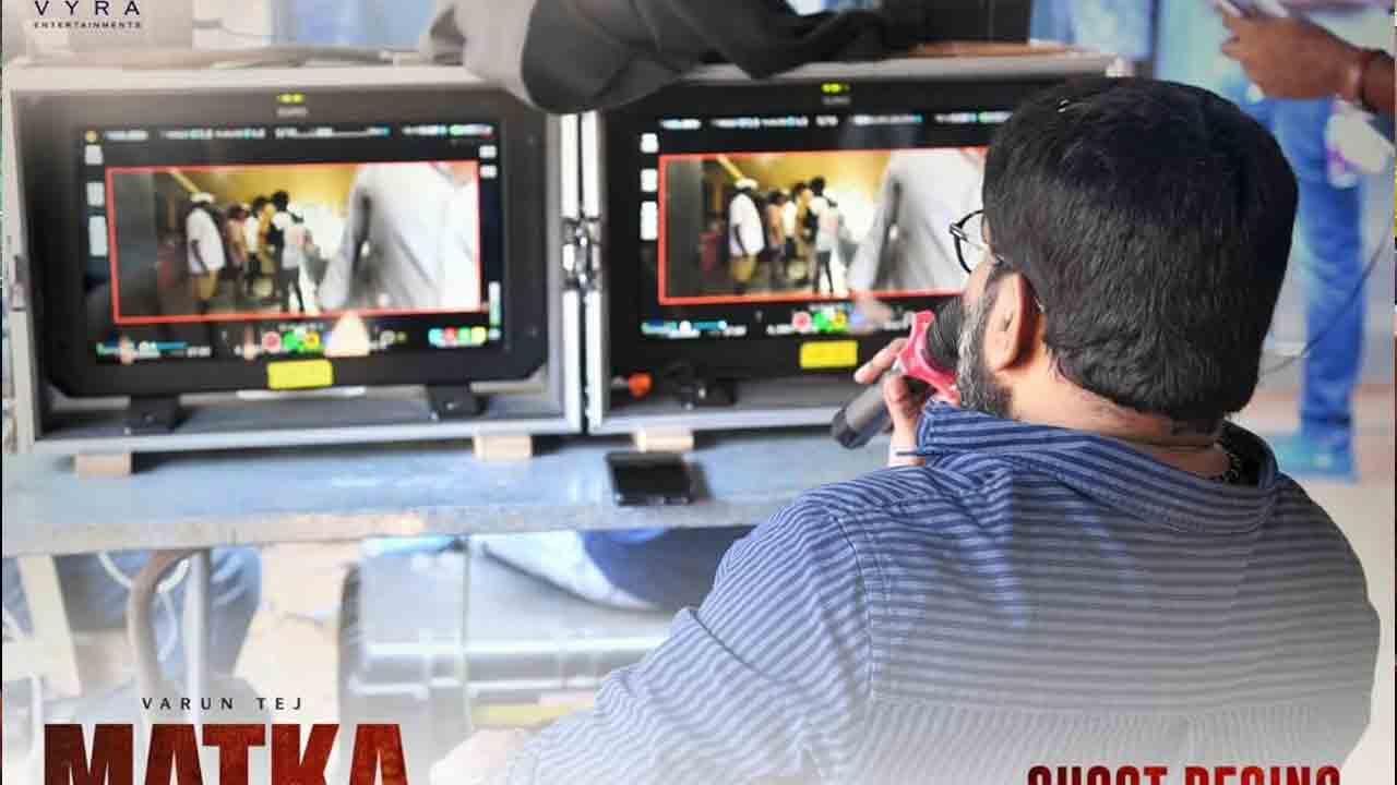 Matka | వరుణ్‌ తేజ్‌ మట్కా నెక్ట్స్ షెడ్యూల్‌కు టైం ఫిక్స్‌.. వివరాలివే..!