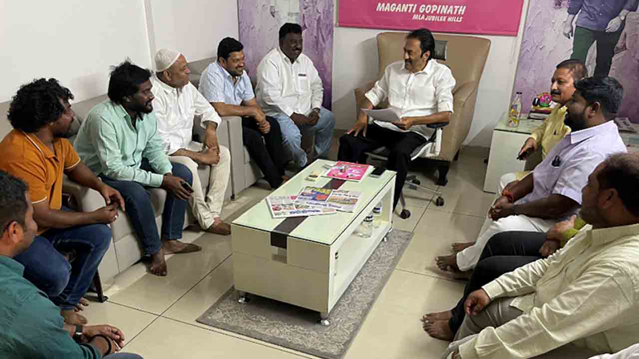 Mla Gopinath | భారీ మెజార్టీతో మరోసారి విజయం సాధిస్తా : ఎమ్మెల్యే గోపీనాథ్‌ ధీమా