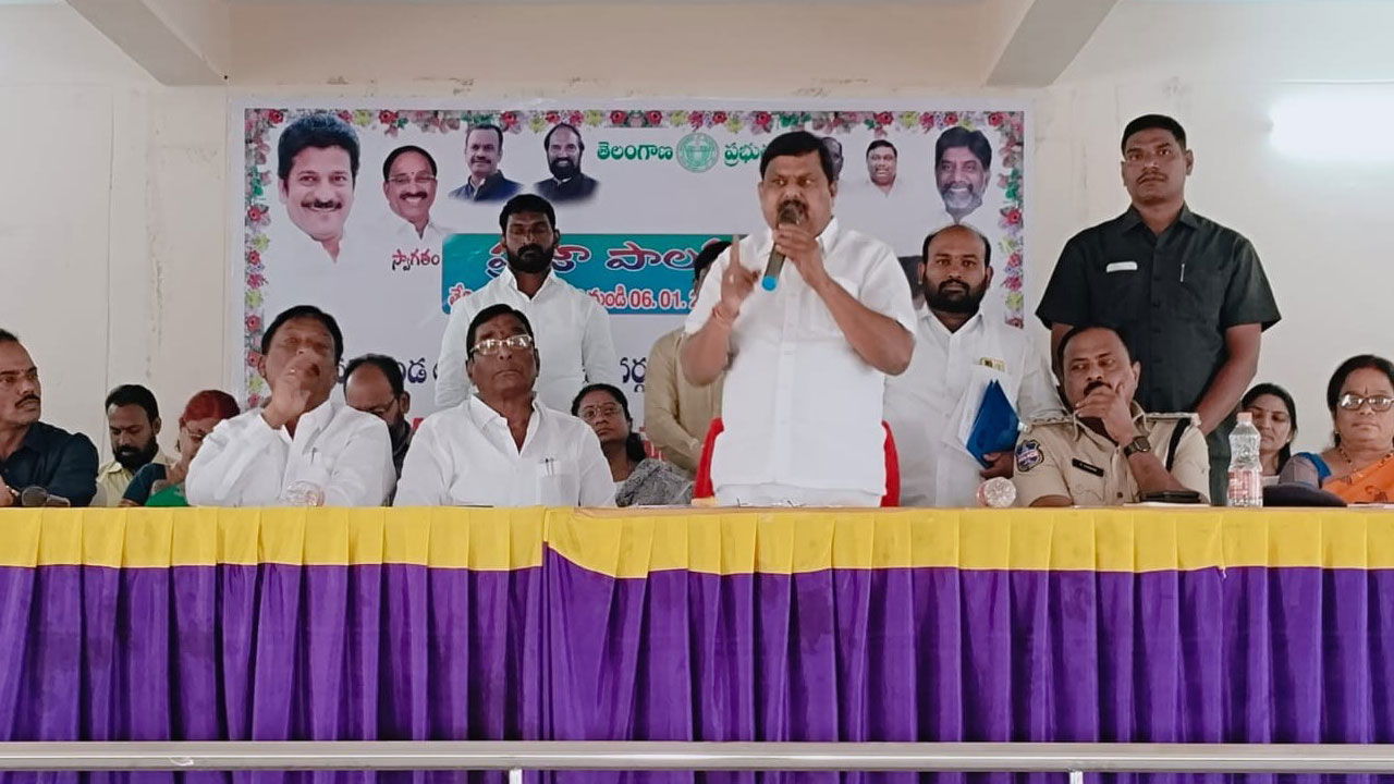 ప్రజా పాలన సమర్థవంతంగా నిర్వహించాలి