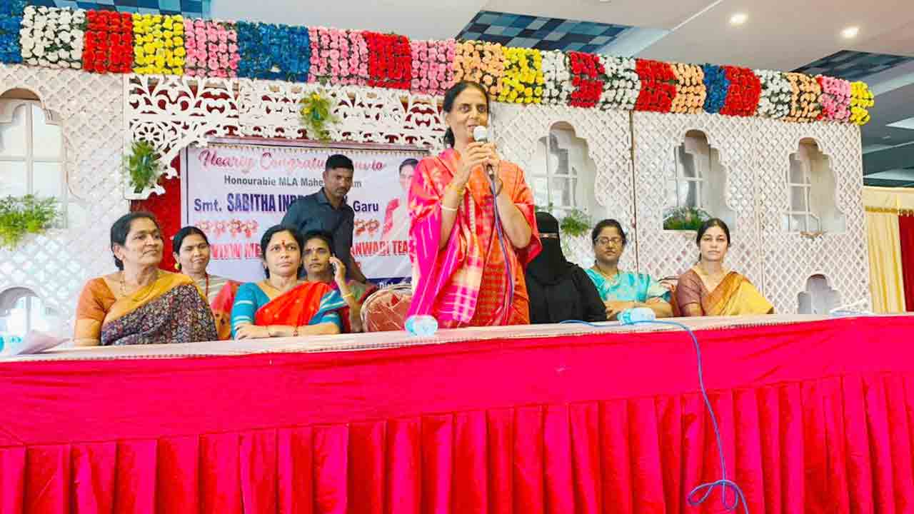 Mla Sabita reddy | అంగన్ వాడీ టీచర్ల సమస్యలు పరిష్కరిస్తా : ఎమ్మెల్యే సబితా ఇంద్రారెడ్డి