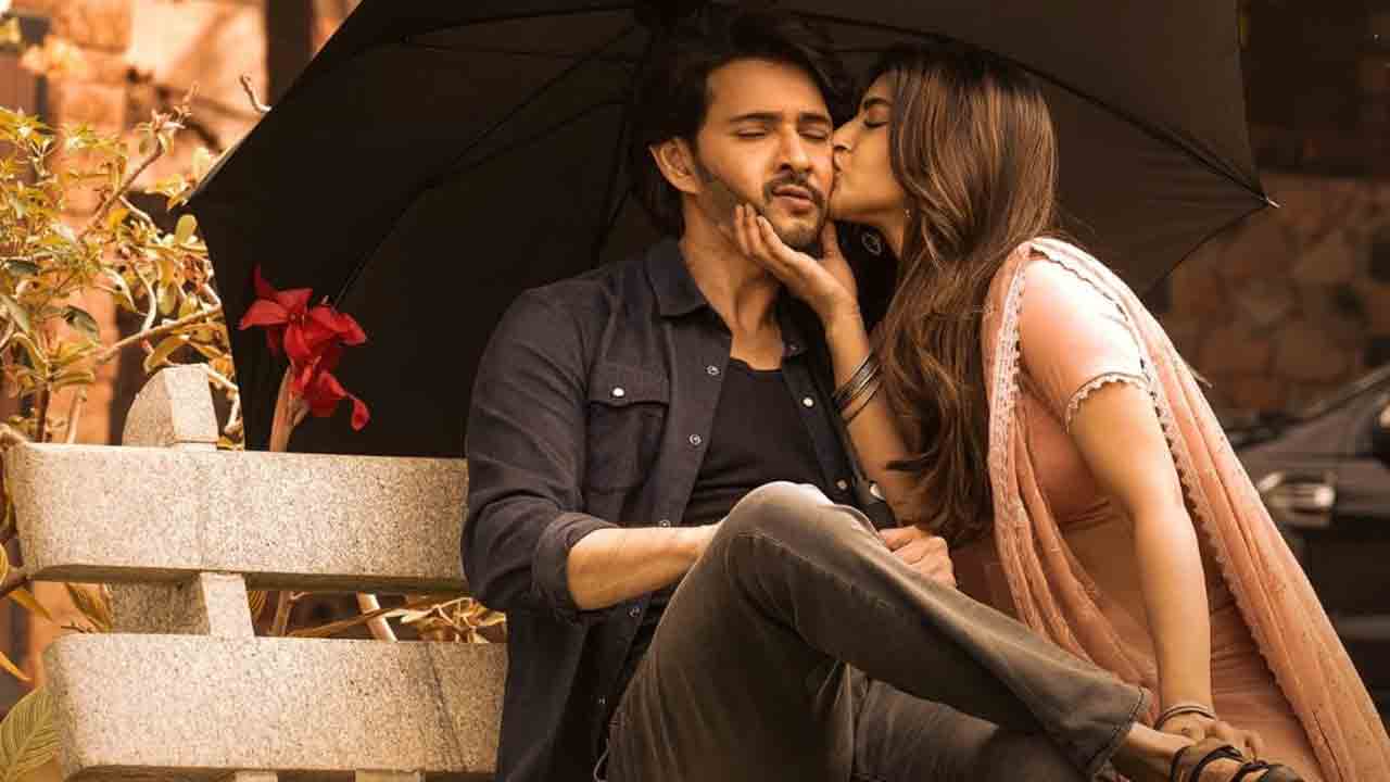 Guntur Kaaram |  మహేశ్‌బాబుతో శ్రీలీల రొమాన్స్‌.. గుంటూరుకారం నుంచి మరో పాట రిలీజ్‌