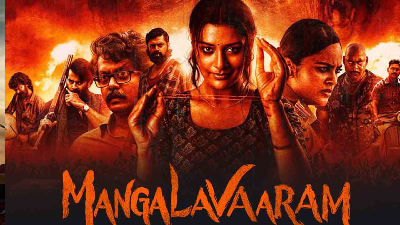 Mangalavaaram | మరో భాషలో పాయల్‌ రాజ్‌పుత్‌ మంగళవారం.. ఏ ప్లాట్‌ఫాంలోనంటే!