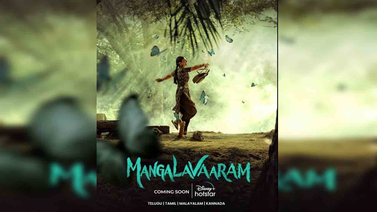 Mangalaavaram OTT | ఓటీటీలోకి రాబోతున్న ‘మంగళవారం’.. స్ట్రీమింగ్ ఎప్పుడంటే.?
