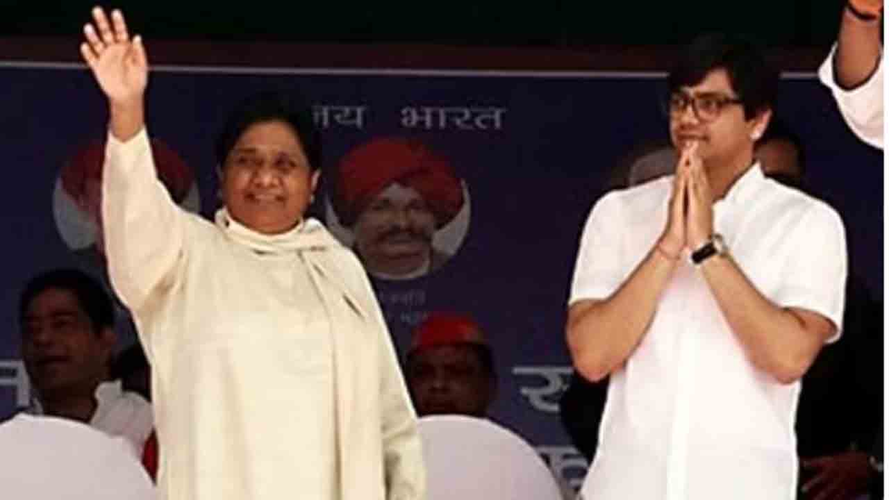 Mayawati | మేనల్లుడు ఆకాష్‌ ఆనంద్‌ను.. రాజకీయ వారసుడిగా ప్రకటించిన మాయావతి