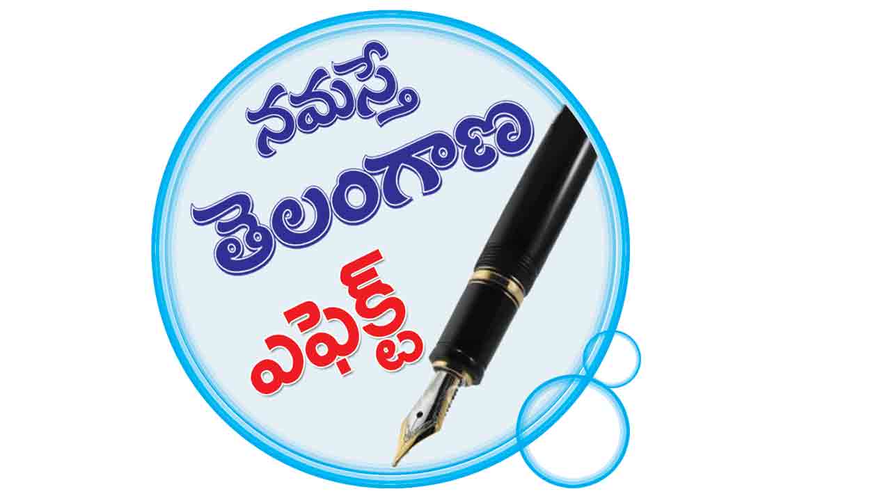 గజగట్లపల్లి టీచర్‌ వెంకటకృష్ణారెడ్డి సస్పెన్షన్‌