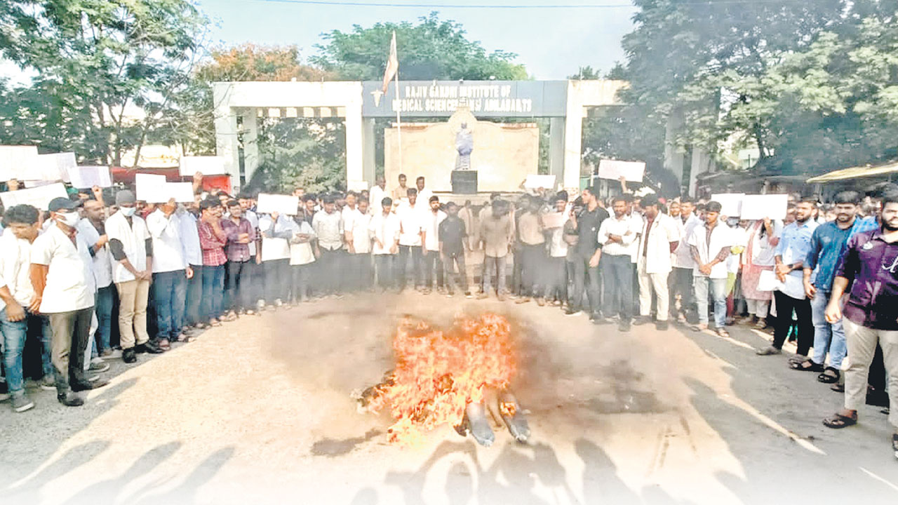 అట్టుడికిన రిమ్స్‌