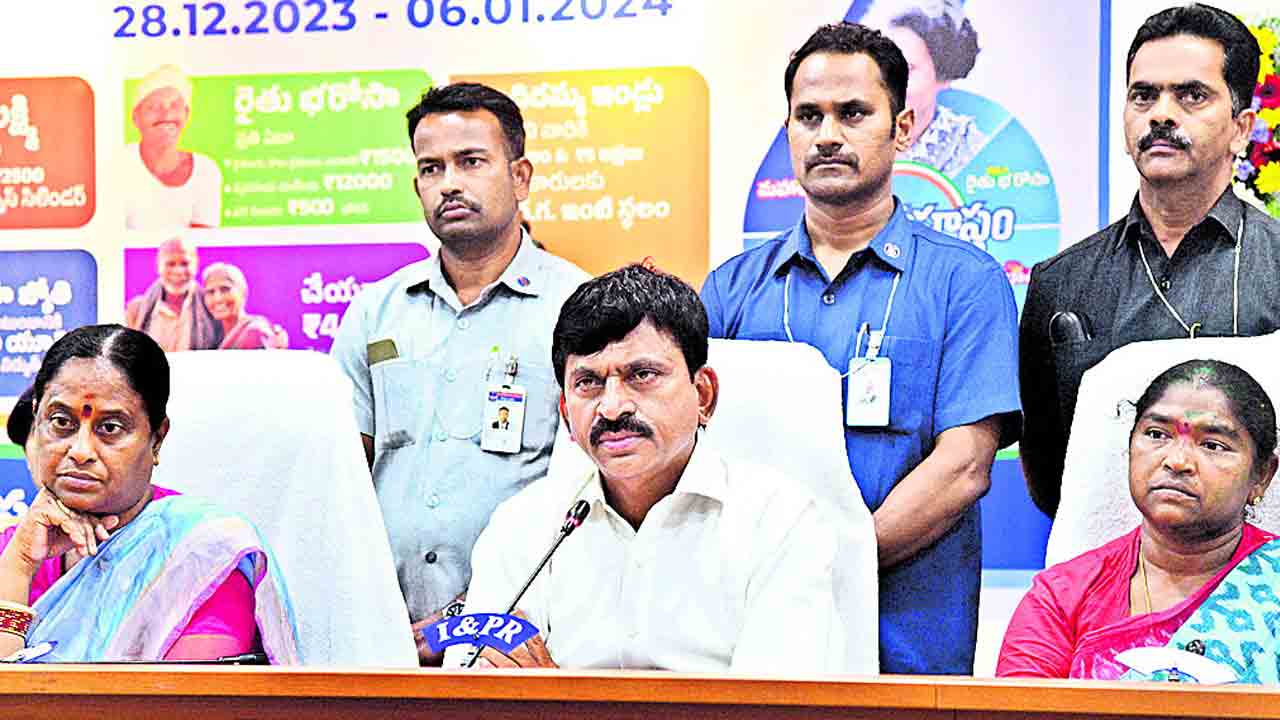 ప్రజాపాలన సభలు పకడ్బందీగా జరగాలి