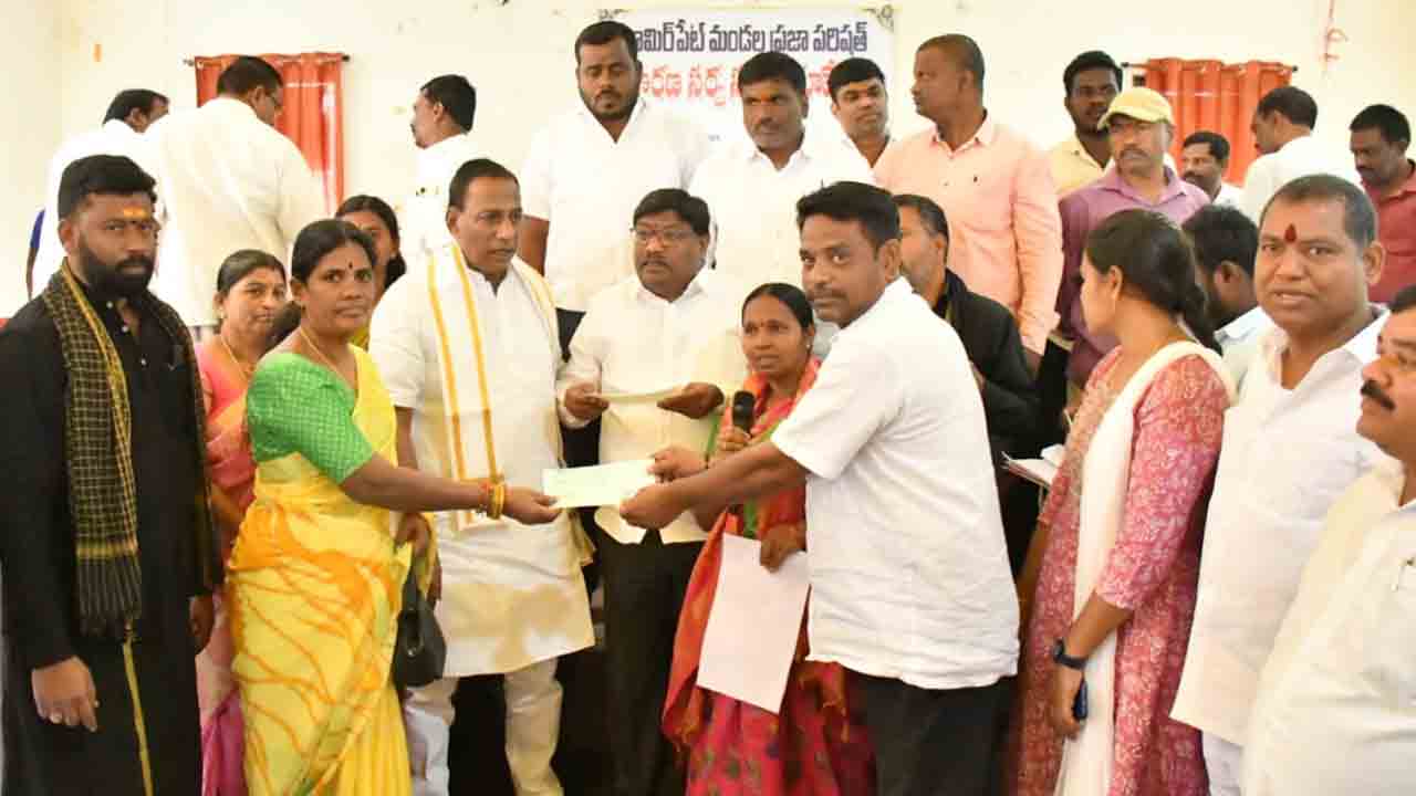 MLA Chamakura Mallareddy | బీఆర్‌ఎస్‌ పథకాలతో ప్రతి ఇంటా ఆనందం : ఎమ్మెల్యే చామకూర మల్లారెడ్డి