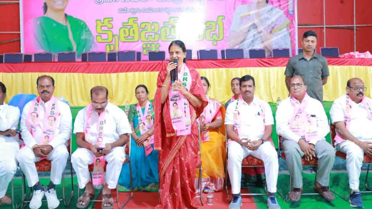 MLA Sabitha Reddy | ప్రభుత్వం ఎన్నికల్లో ఇచ్చిన హమీలను నెరవేర్చాలి : ఎమ్మెల్యే సబితా ఇంద్రారెడ్డి