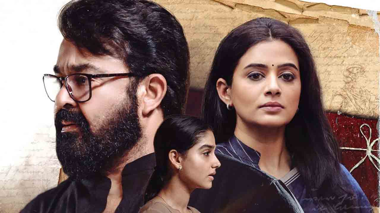 Mohanlal | మోహన్‌లాల్‌ ఈజ్‌ బ్యాక్‌.. టాక్‌ ఆఫ్ ది టౌన్‌గా Neru వసూళ్లు