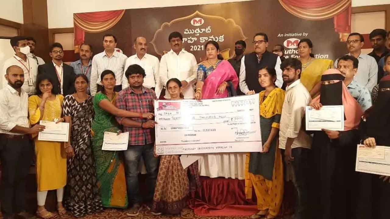 వితంతు, వారి కుమార్తెల వివాహాలకు ఆర్థిక సాయం