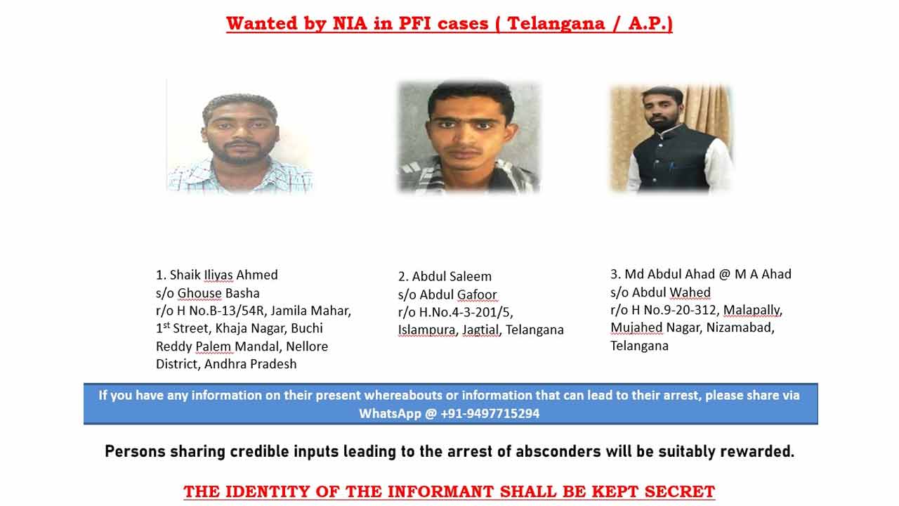 NIA | ఎన్‌ఐఏ మోస్ట్‌వాంటెడ్‌ లిస్టులో జగిత్యాల, నిజామాబాద్‌ యువకులు..