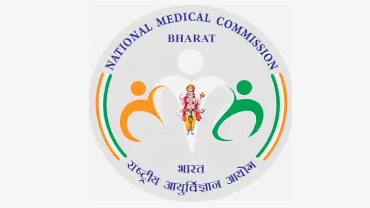 ఎన్‌ఎంసీ లోగో రగడ