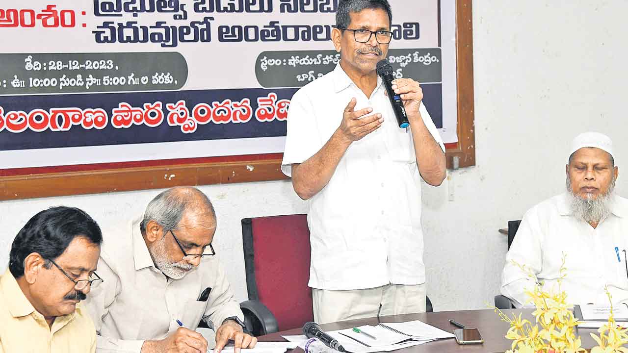 చదువులో అంతరాలు పోవాలి