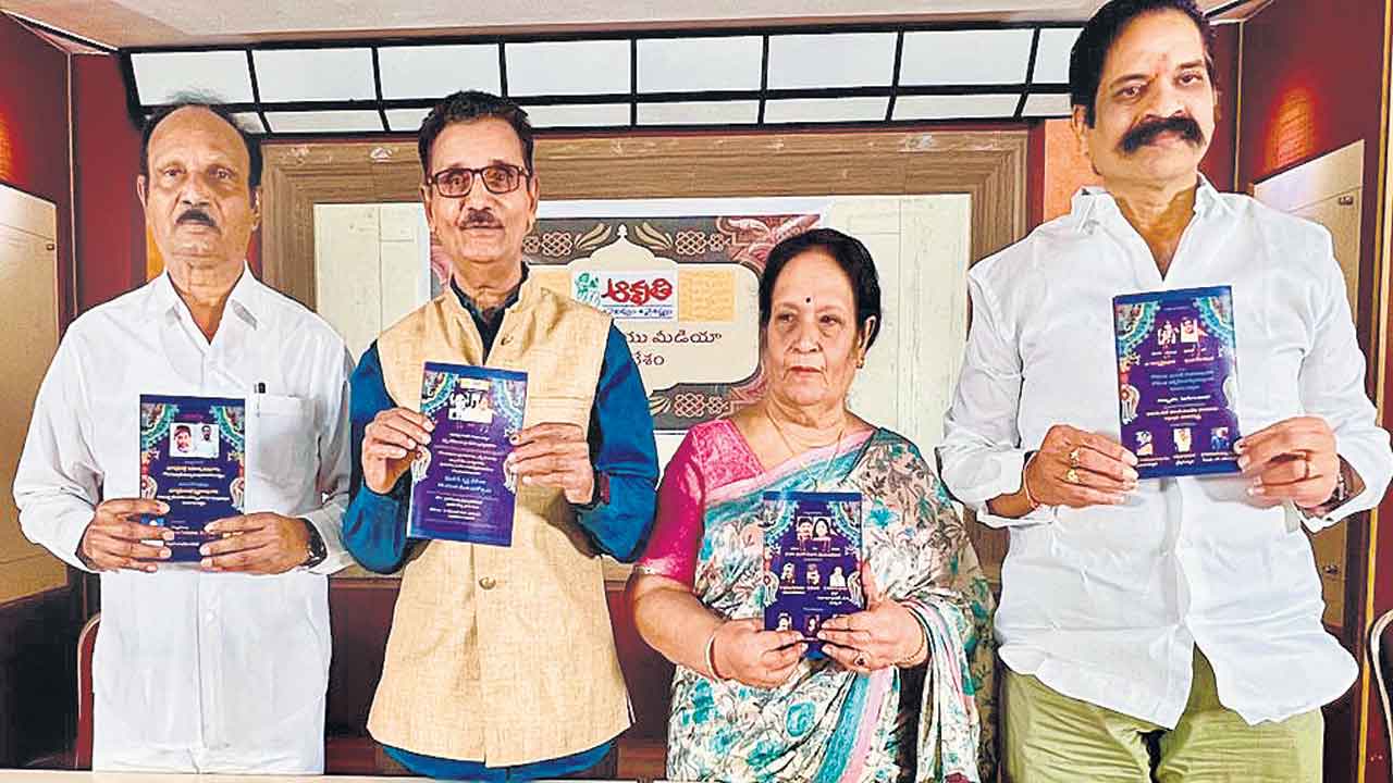 కృష్ణవేణి శతవసంత మహోత్సవం