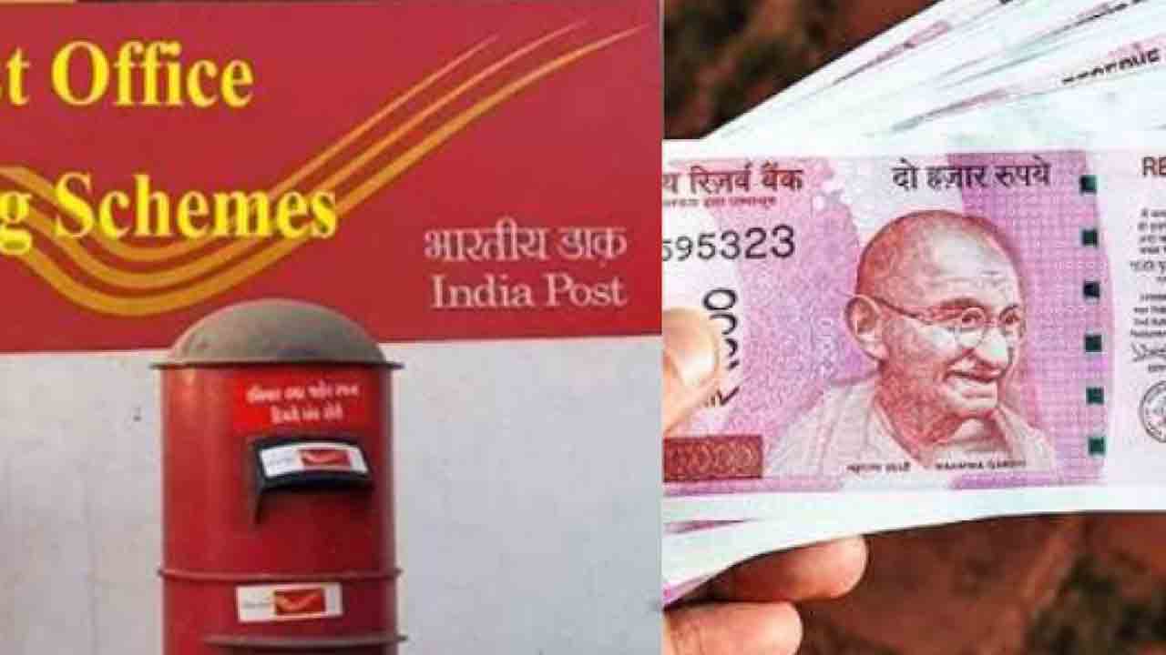 Fixed Diposits | పోస్టాఫీసులో ఫిక్స్‌డ్‌ డిపాజిట్‌ చేస్తున్నారా.. ఈ విషయాలు తప్పక తెలుసుకోవాల్సిందే!