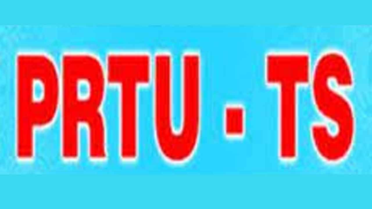పీఆర్జీటీఏ సంఘం ఆవిర్భావం