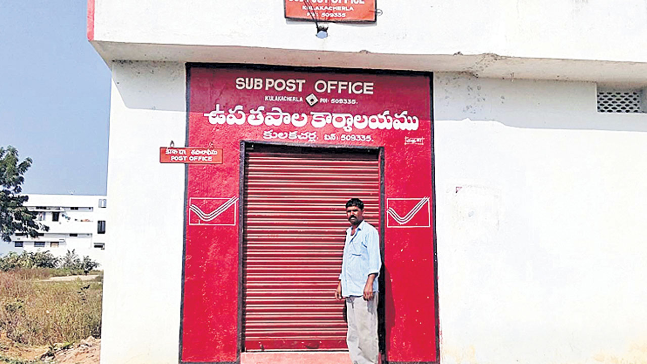 Post Card | మారుతున్న కాలంతో.. మాయమైన ఉత్తరం