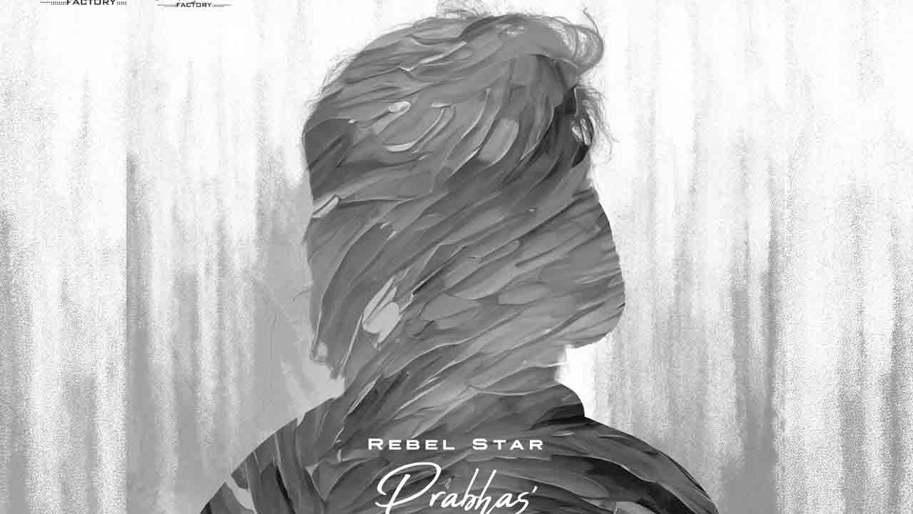 Prabhas Maruthi | అభిమానులను ఊపిరాడకుండా చేస్తున్న ప్రభాస్‌.. మారుతి సినిమా ఫస్ట్ లుక్‌ టైం ఫిక్స్