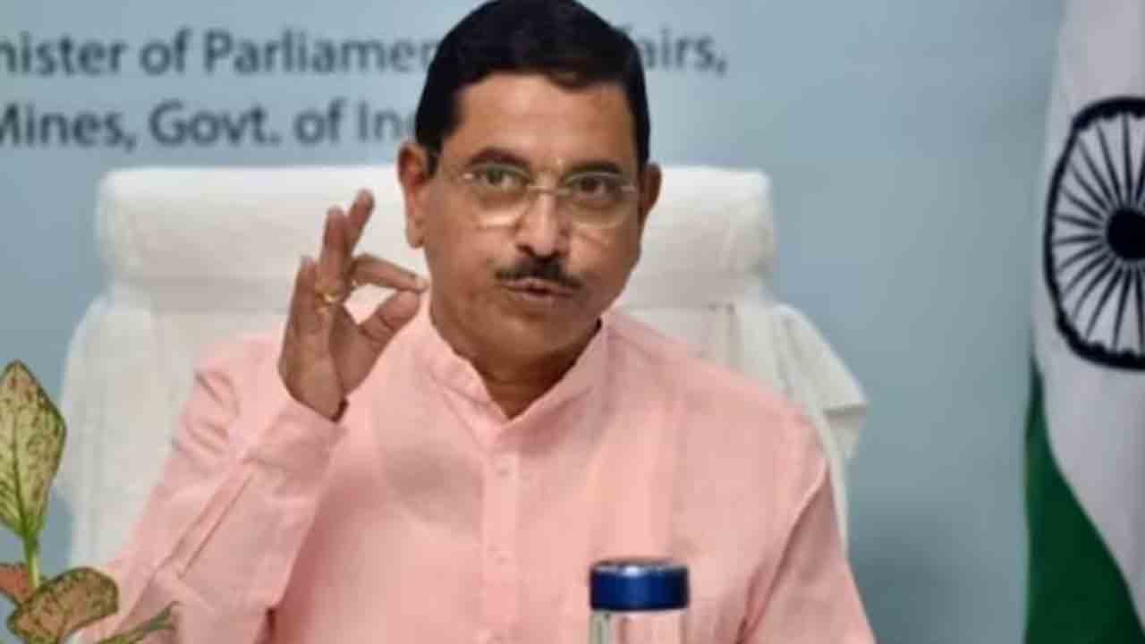 Pralhad Joshi | ప్రతిపక్షాలు అంతరాయం కలిగిస్తే.. ఎన్నికలకు మించిన దారుణ ఫలితాలు: ప్రహ్లాద్ జోషి