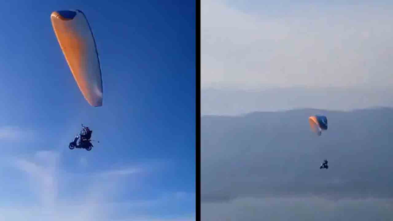 Watch: ఈ-స్కూటర్‌పై పారాగ్లైడింగ్.. అసాధారణ విన్యాసం వీడియో వైరల్‌