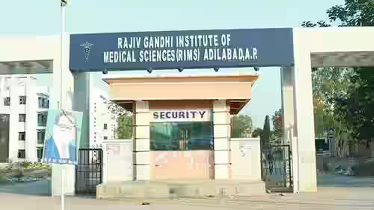 Adilabad RIMS | ఆదిలాబాద్‌ రిమ్స్‌లో అర్ధరాత్రి ఘర్షణ..!