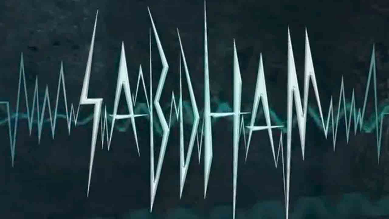 Sabdham | ఎన్నాళ్లకెన్నాళ్లకు.. ఆదిపినిశెట్టి శబ్దం నయా అప్‌డేట్‌