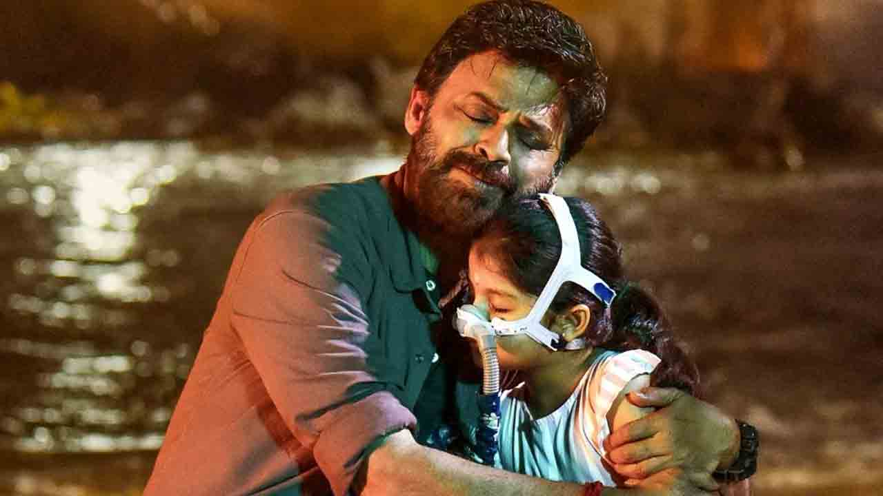 SAINDHAV | వెంకటేశ్ సైంధవ్‌ నుంచి బుజ్జి కొండవే సాంగ్‌ టైం ఫిక్స్.. లుక్ వైరల్